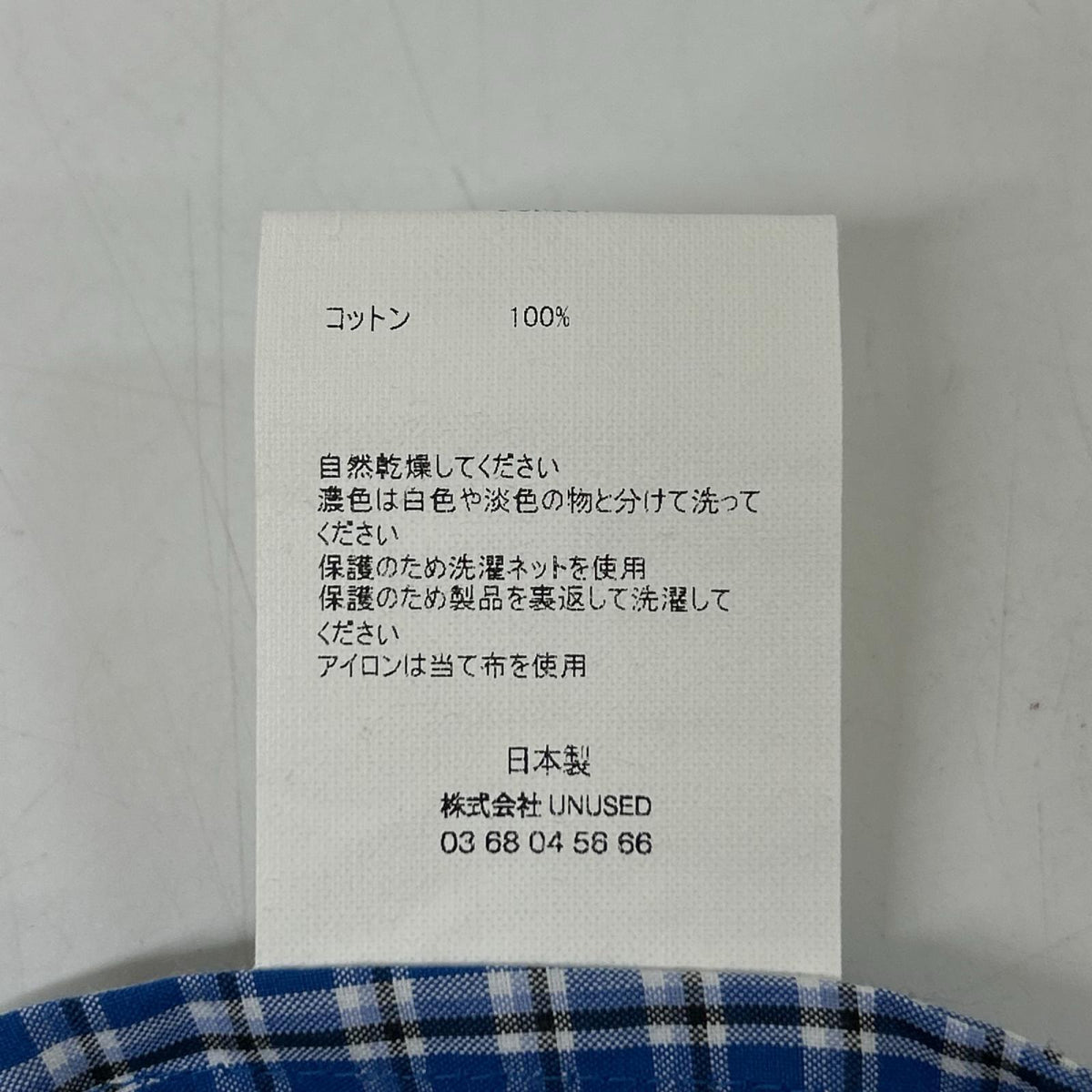 UNUSED アンユーズド US2387-C001S4 ×BY別注 ブルーチェック シャツブルゾン ジャケット