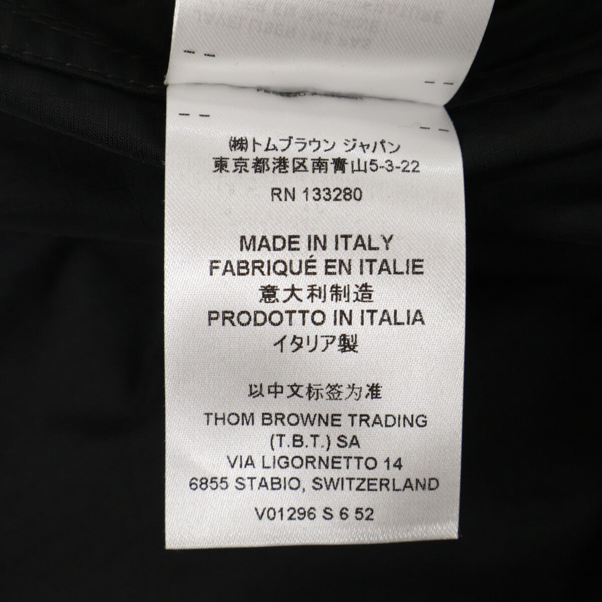 THOM BROWNE トムブラウン 【国内正規】FBC952U-F1095-001 4BAR リップストップ クロップド トラックジャケット ジャケット