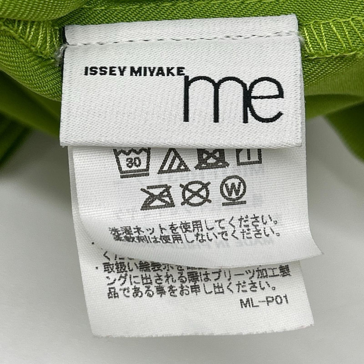 MeISSEYMIYAKE ミーイッセイミヤケ MI61FR931 リーフグリーン CROSS PLEATS トップス