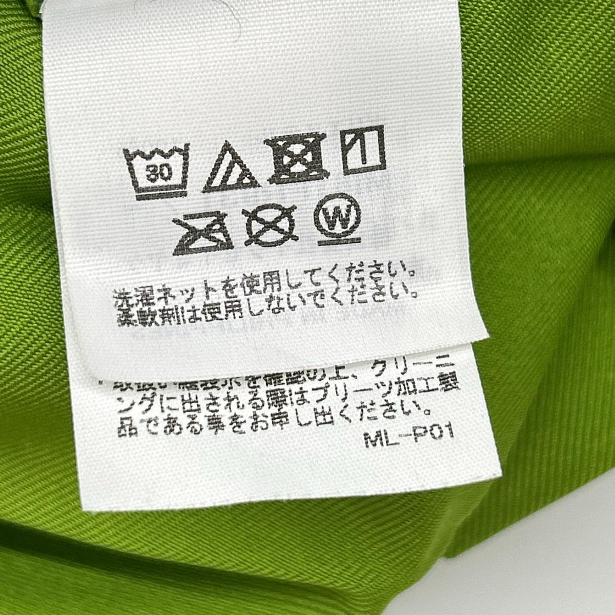 MeISSEYMIYAKE ミーイッセイミヤケ MI61FR931 リーフグリーン CROSS PLEATS トップス