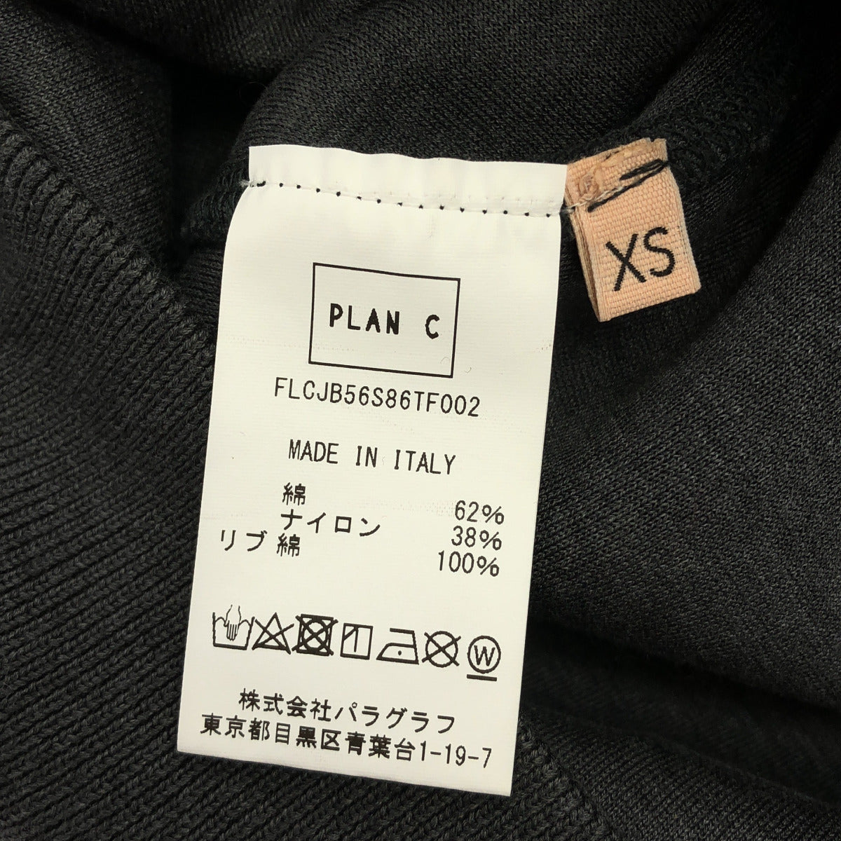 Plan C プランシー FLCJB56S86TF002 グレー ラグランスリーブ ボンディングシャツ トップス