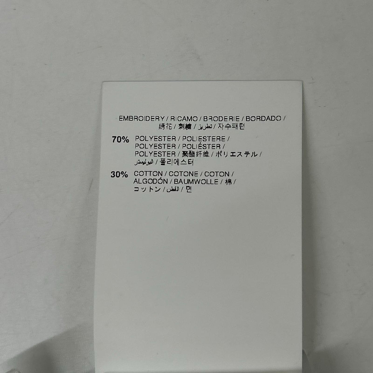 OFF-WHITE オフホワイト OMBE015F24FLE004 ウィザード アップリケ ジップアップフーディ トップス