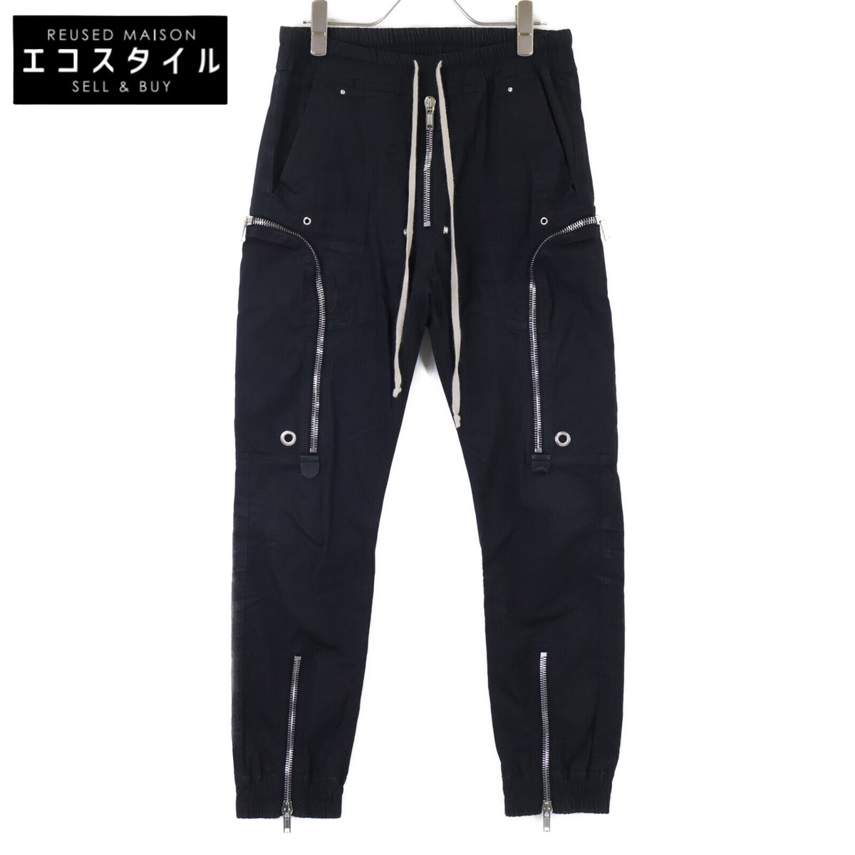 Rick Owens リックオウエンス 【国内正規】RU02E1377-TE BAUHAUS CARGO カーゴパンツ ボトムス