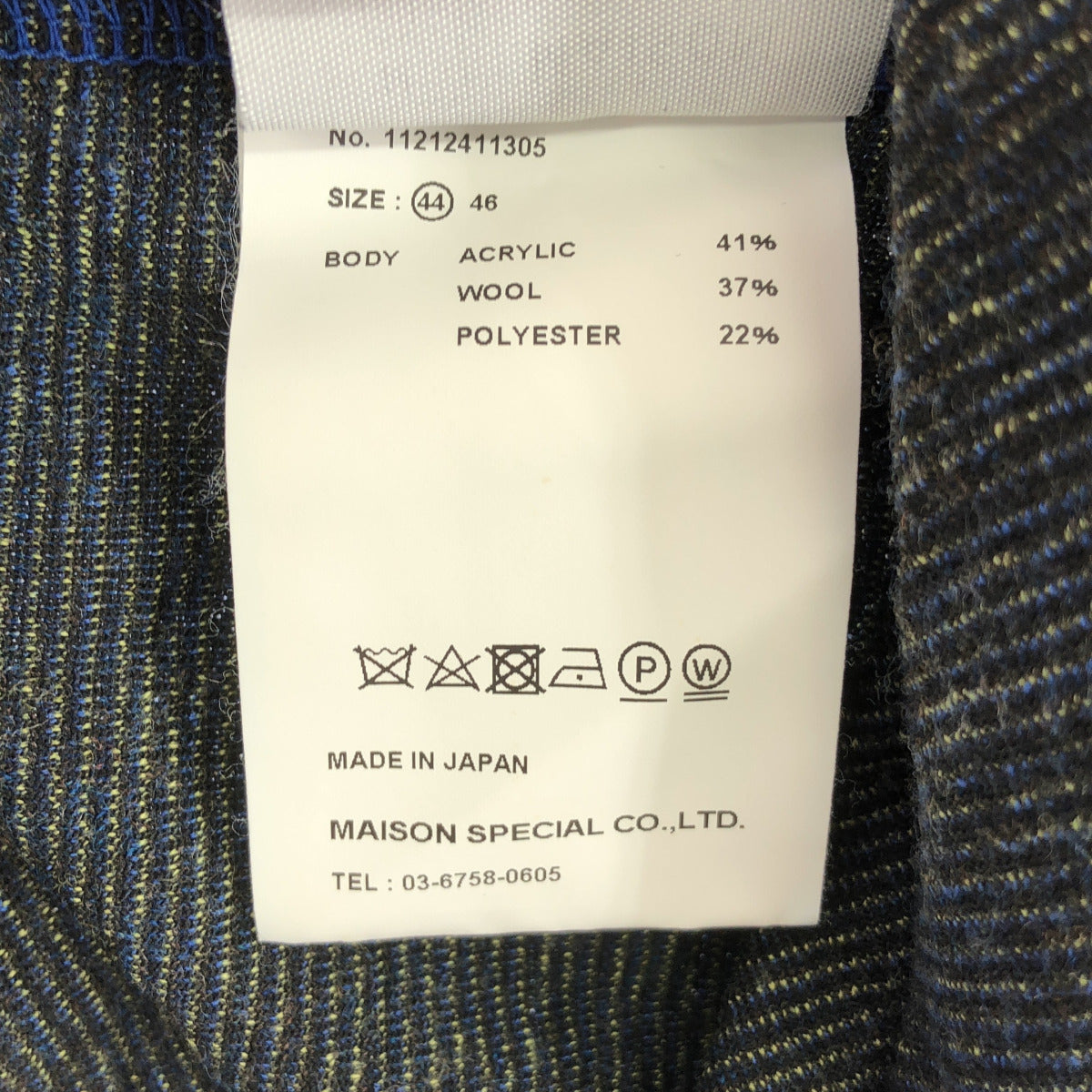 MAISON SPECIAL メゾンスペシャル 11212411305 ブルー系 アブストラクトパイルジャガードプライムオーバーTシャツ トップス