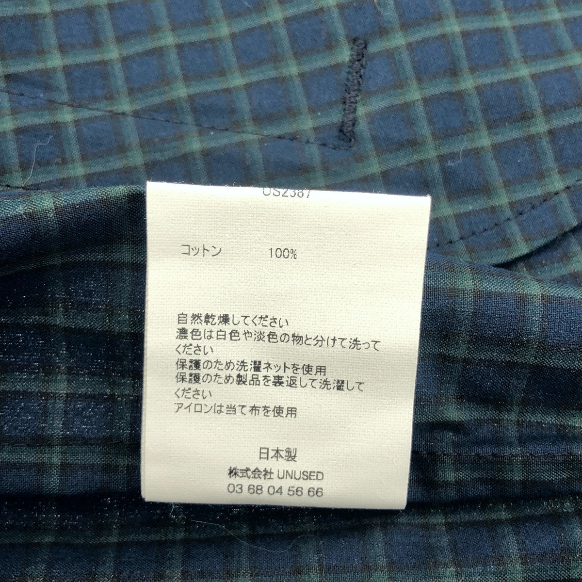 UNUSED アンユーズド US2387 グリーン チェックブルゾン トップス