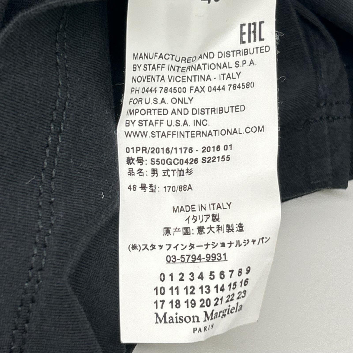 Maison margiela メゾンマルジェラ 16SS S50GC0426 ブラック フラワーグラフィックTシャツ トップス