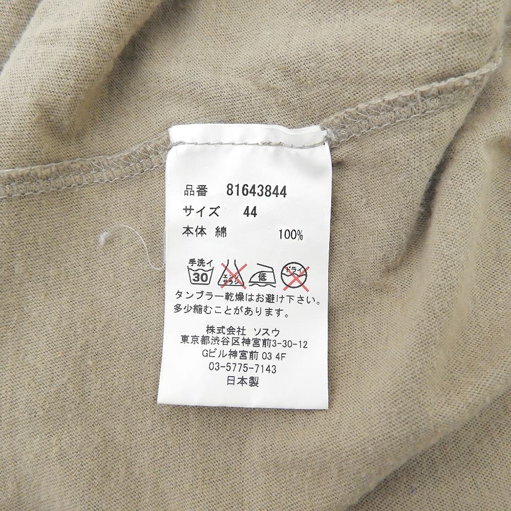 MIHARAYASUHIRO ミハラヤスヒロ ダブルレイヤード ダメージ加工 Tシャツ トップス レディース ブラウン系 44 81643844 トップス