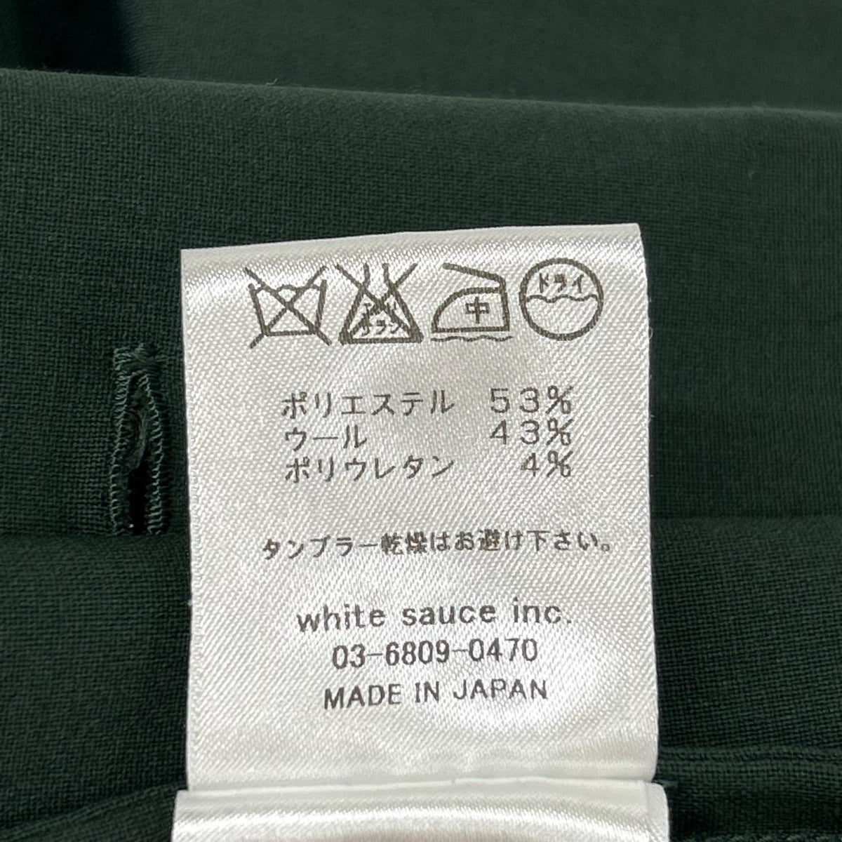 ETHOSENS エトセンス E216-302 グリーン トロピカルウールノーカラーシャツ トップス
