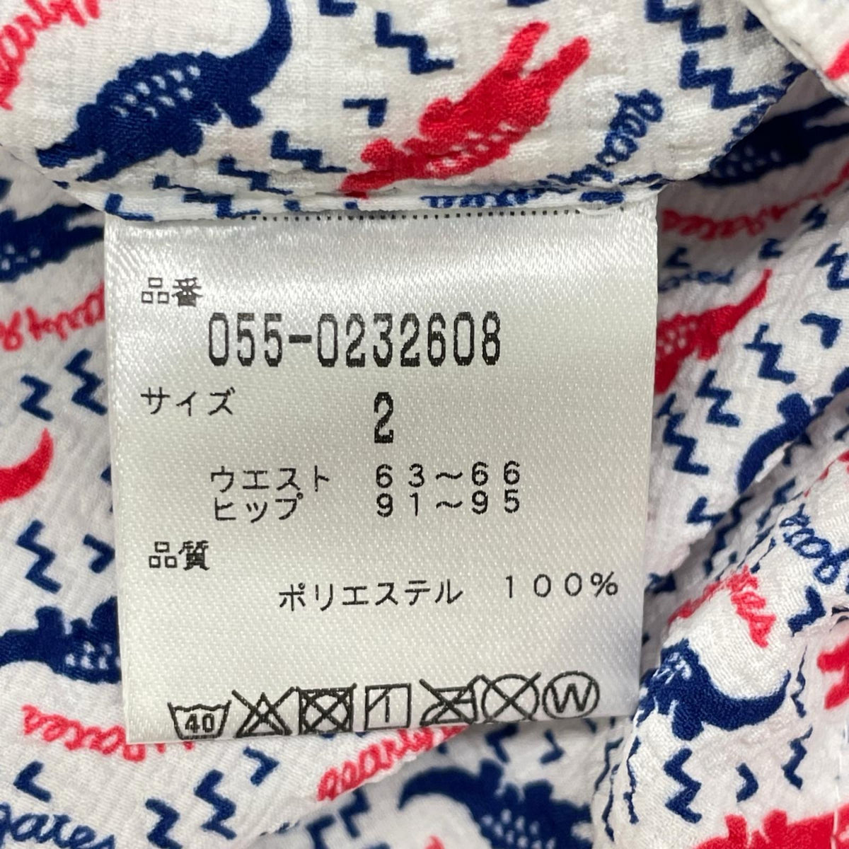 PEARLY GATES パーリーゲイツ 055-0232608 ネイビー×レッド ワニ柄 ハーフパンツ ボトムス