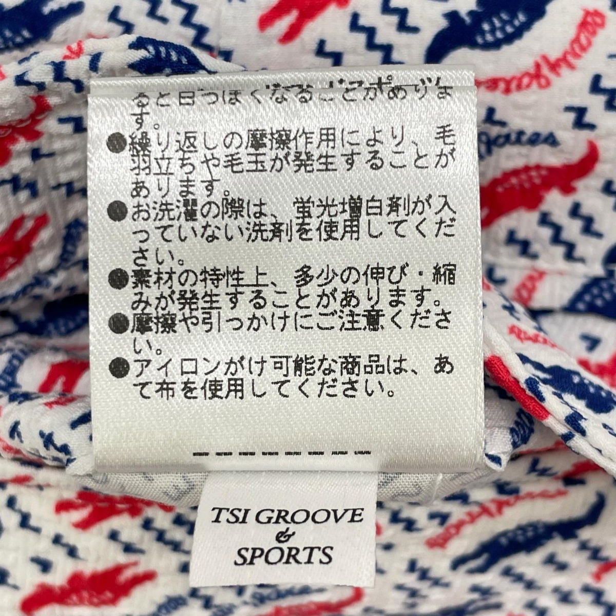 PEARLY GATES パーリーゲイツ 055-0232608 ネイビー×レッド ワニ柄 ハーフパンツ ボトムス
