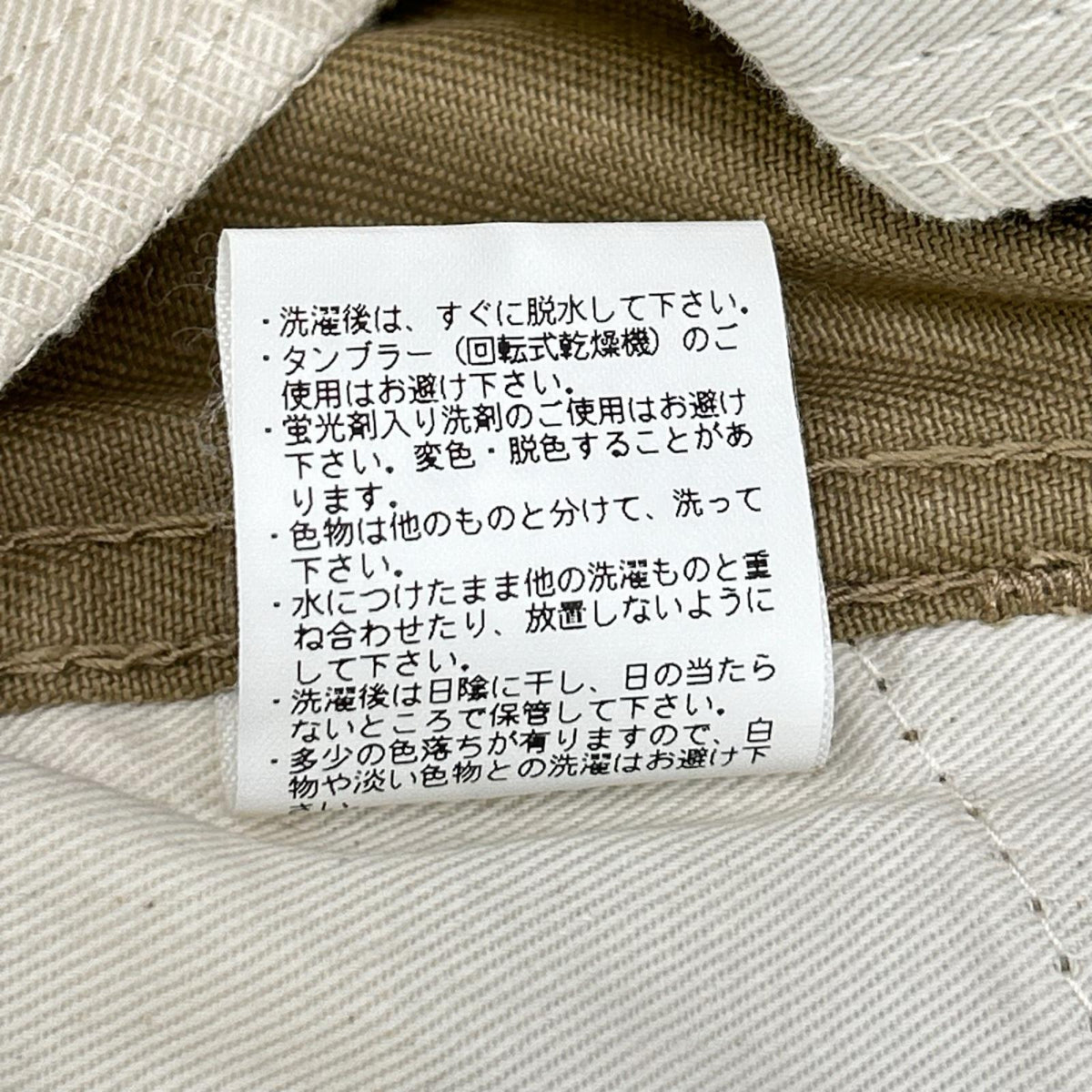 BENDAVIS ベンデイビス BDY-5087RE-2 ベージュ チノクロス ワークパンツ ボトムス