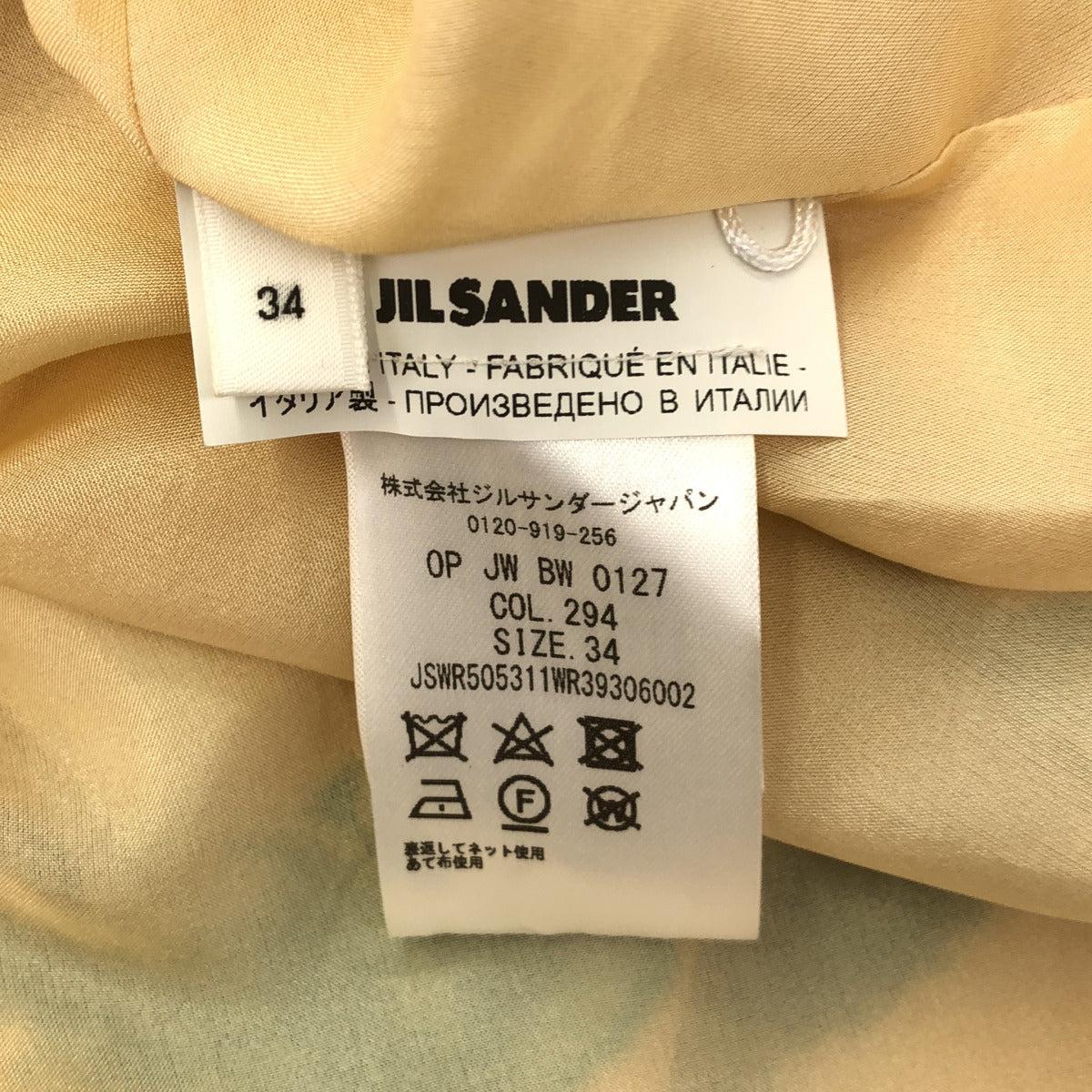 JILSANDER ジルサンダー 20AW フローラル エンブロイダリー マキシ丈ワンピース トップス