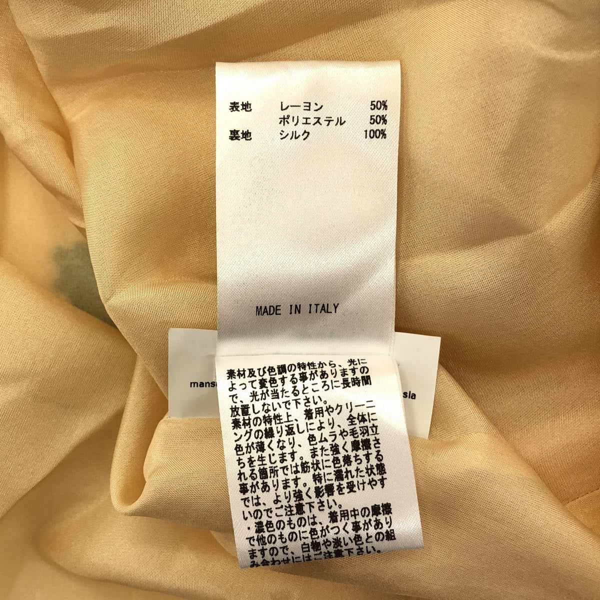 JILSANDER ジルサンダー 20AW フローラル エンブロイダリー マキシ丈ワンピース トップス
