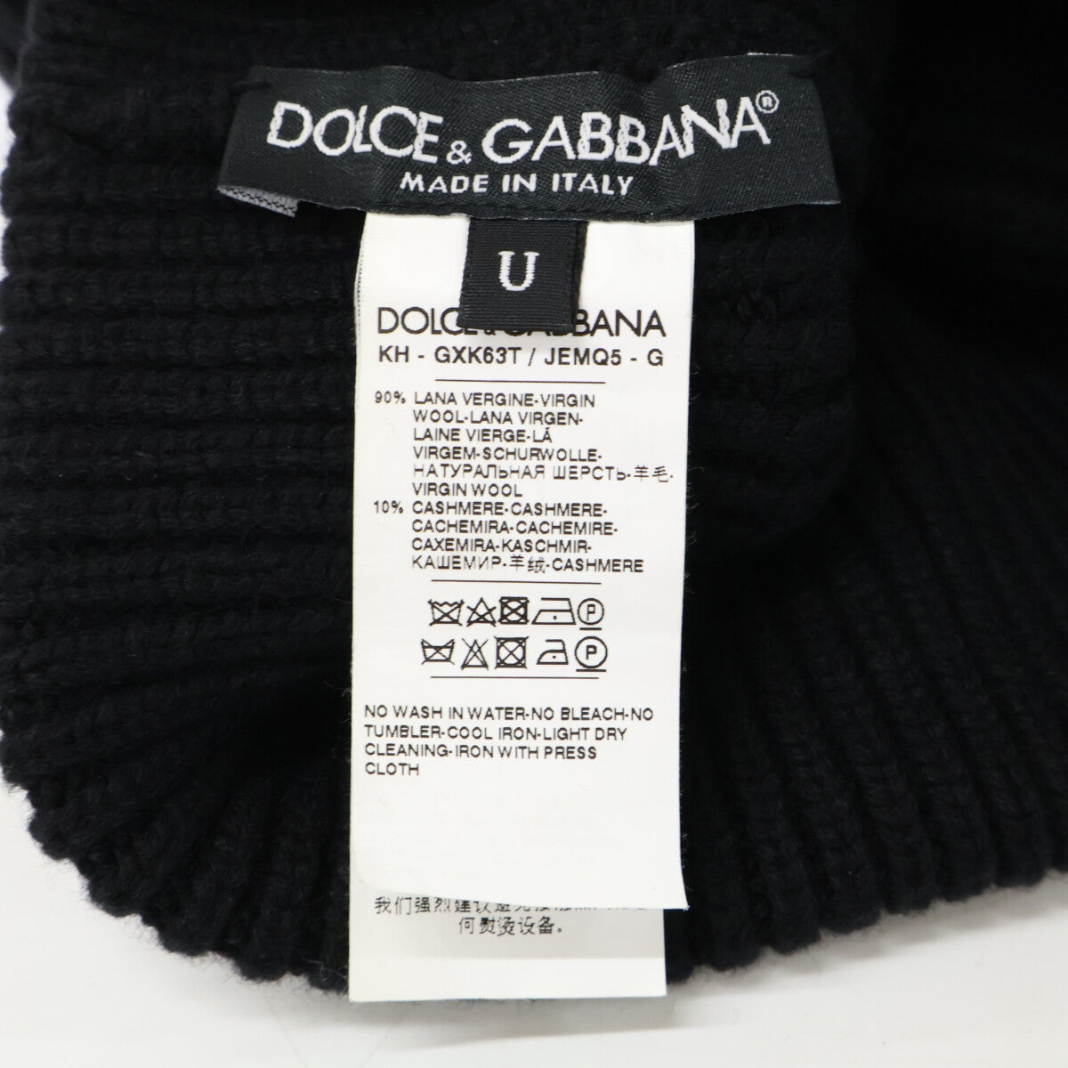DOLCE&GABBANA ドルチェアンドガッバーナ 【即決/国内正規】GXK63T JEMQ5 ロゴプレート カシミヤ/ウール リブ ニット帽 帽子