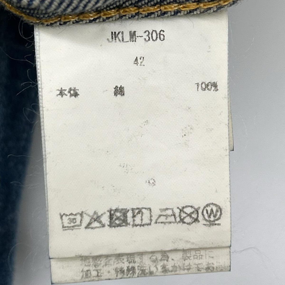 CIOTA シオタ JKLM-306-PIMDBL-D ミディアムダークブルー ダメージ加工 4 Pocket Denim Jacket ジャケット
