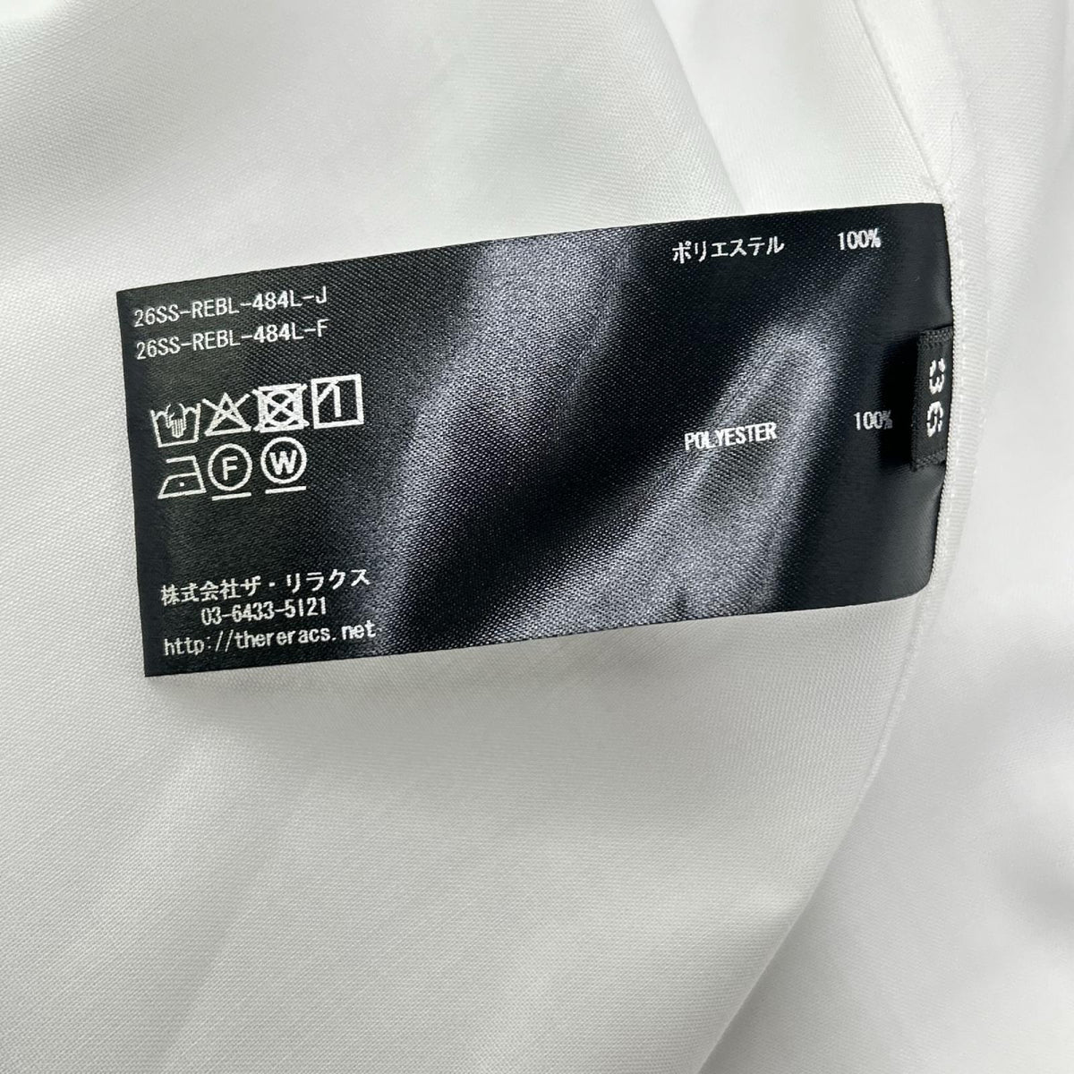 THE RERACS ザ・リラクス 26SS-REBL-484L ホワイト A-LINE SHIRT トップス