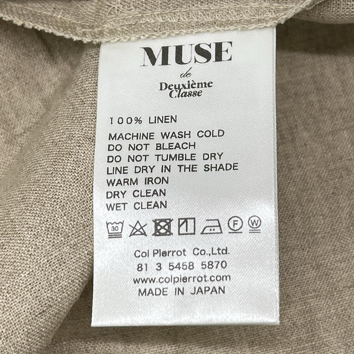 col pierrot コルピエロ ベージュ ALBINI LINEN ベスト・スカート 計2点 スーツ セットアップ