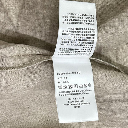 col pierrot コルピエロ ベージュ ALBINI LINEN ベスト・スカート 計2点 スーツ セットアップ