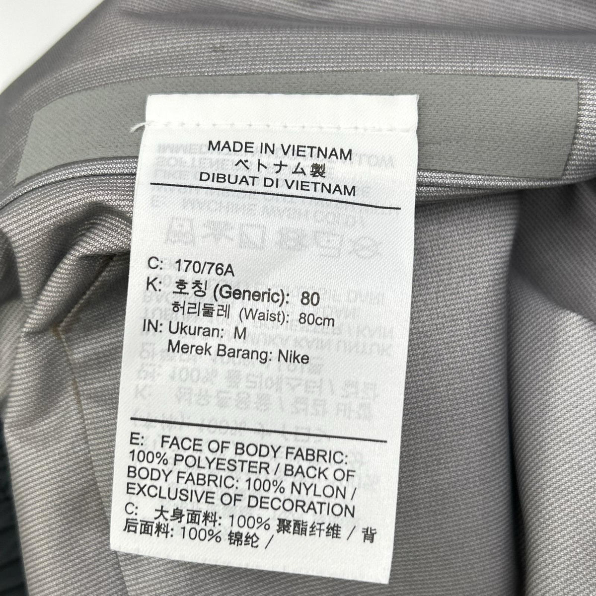 NIKE ナイキ ×UNDER COVER CZ4704-010 ブラック 2-In-1 Pants ボトムス