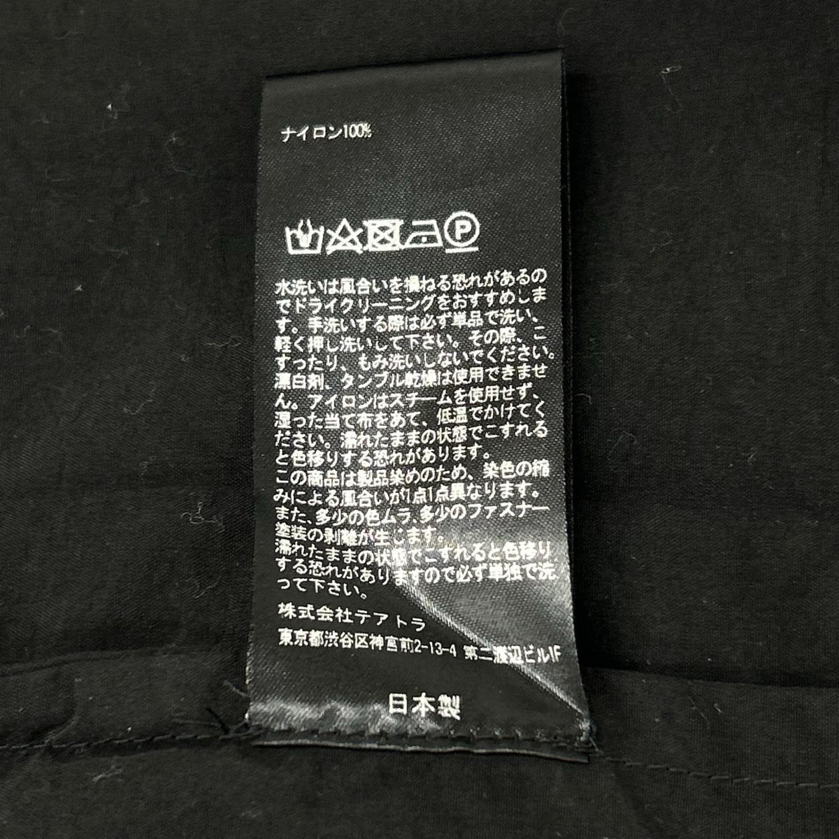 TEATORA テアトラ TT-SHT-P ブラック CARTRIDGE SHIRT P トップス