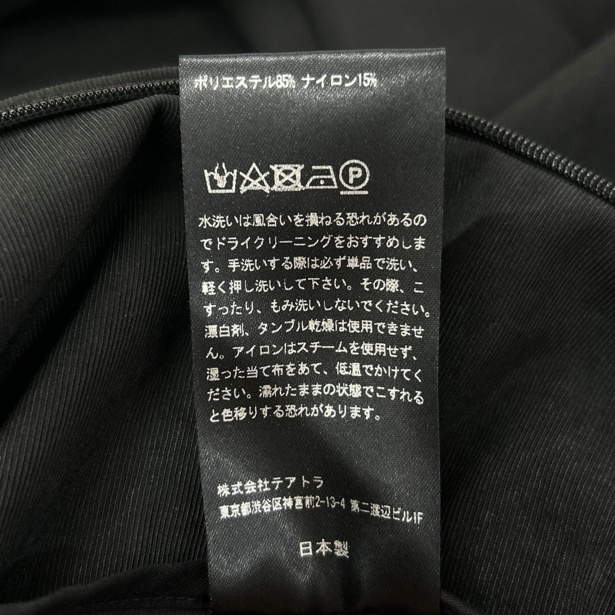 TEATORA テアトラ TT-204-BR ブラック BARRIERIZER Wallet JKT ジャケット