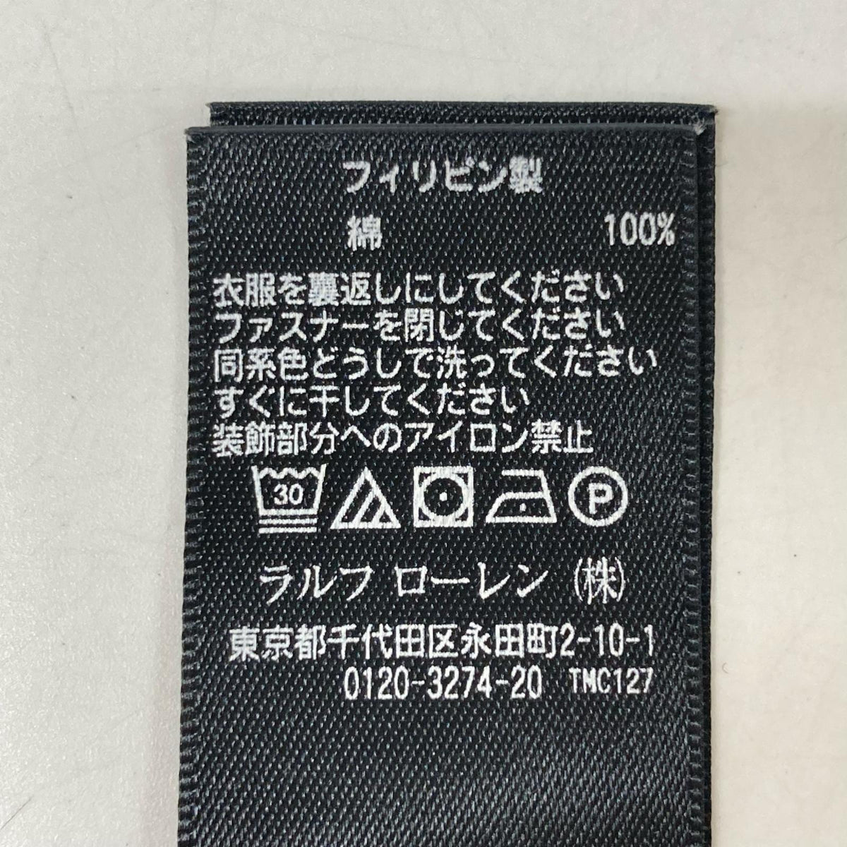 RRL ダブルアールエル グレー IDEAL社製ファスナー ハーフジップ スウェットシャツ トップス