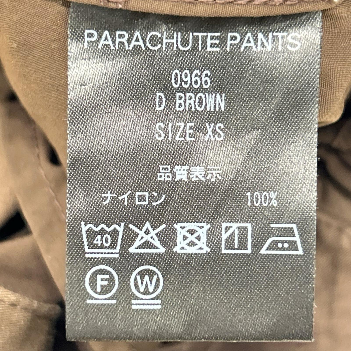 THE SHISHIKUI シシクイ 0966 ダークブラウン PARACHUTE PANTS ボトムス