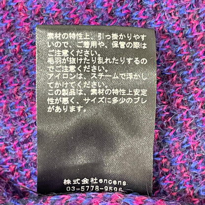 ssstein/stein シュタイン 22AW ST.448 パープル GRADATION MOHAIR CARDIGAN トップス