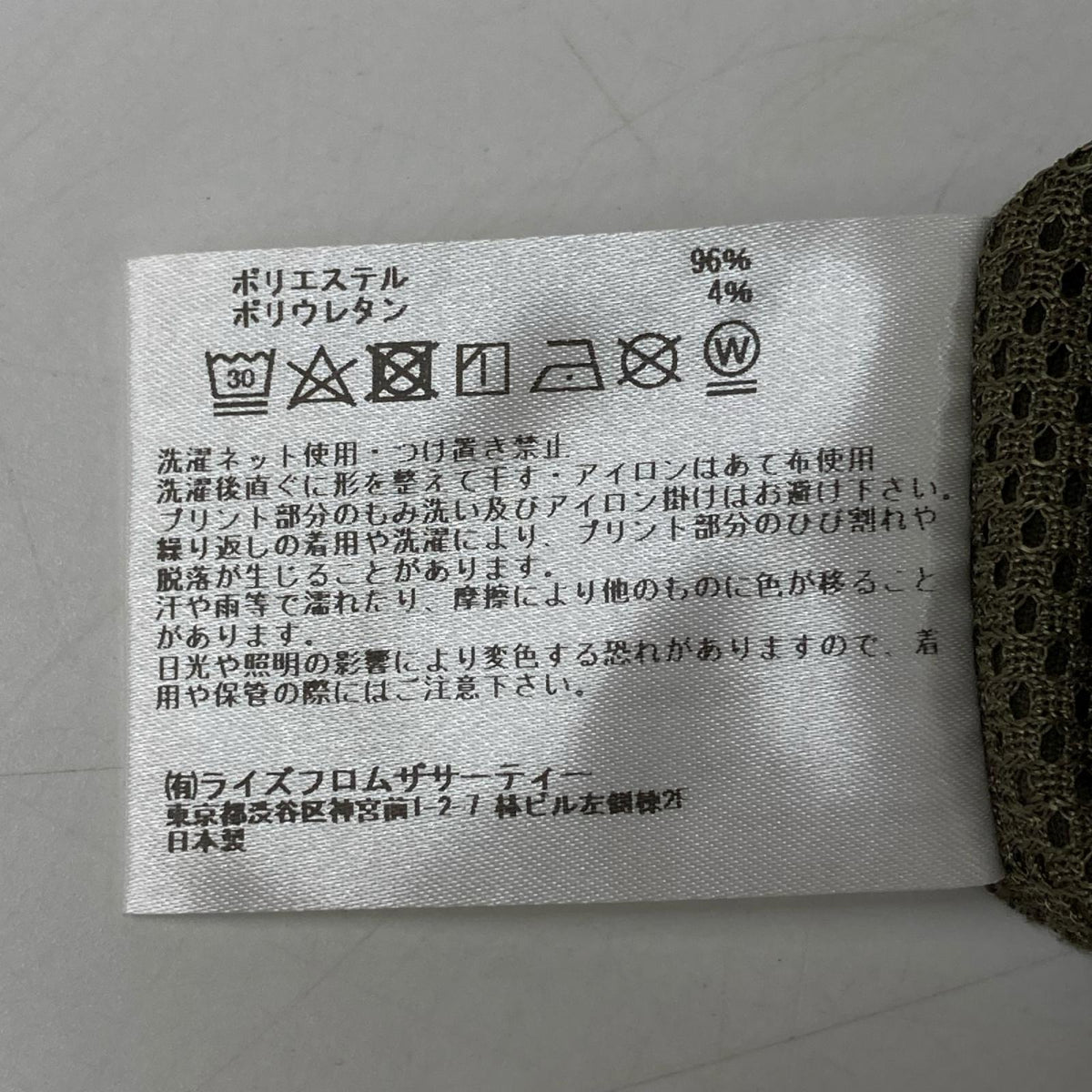 AMERICANA アメリカーナ L'Appartement 26070570013310 カーキ クールリラックスTEE トップス
