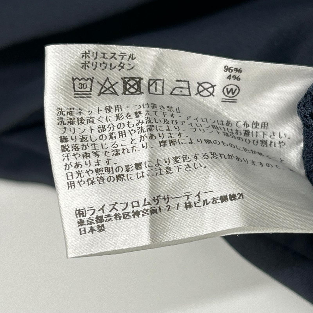 AMERICANA アメリカーナ L'Appartement 26070570013310 ネイビー クールリラックスTEE トップス