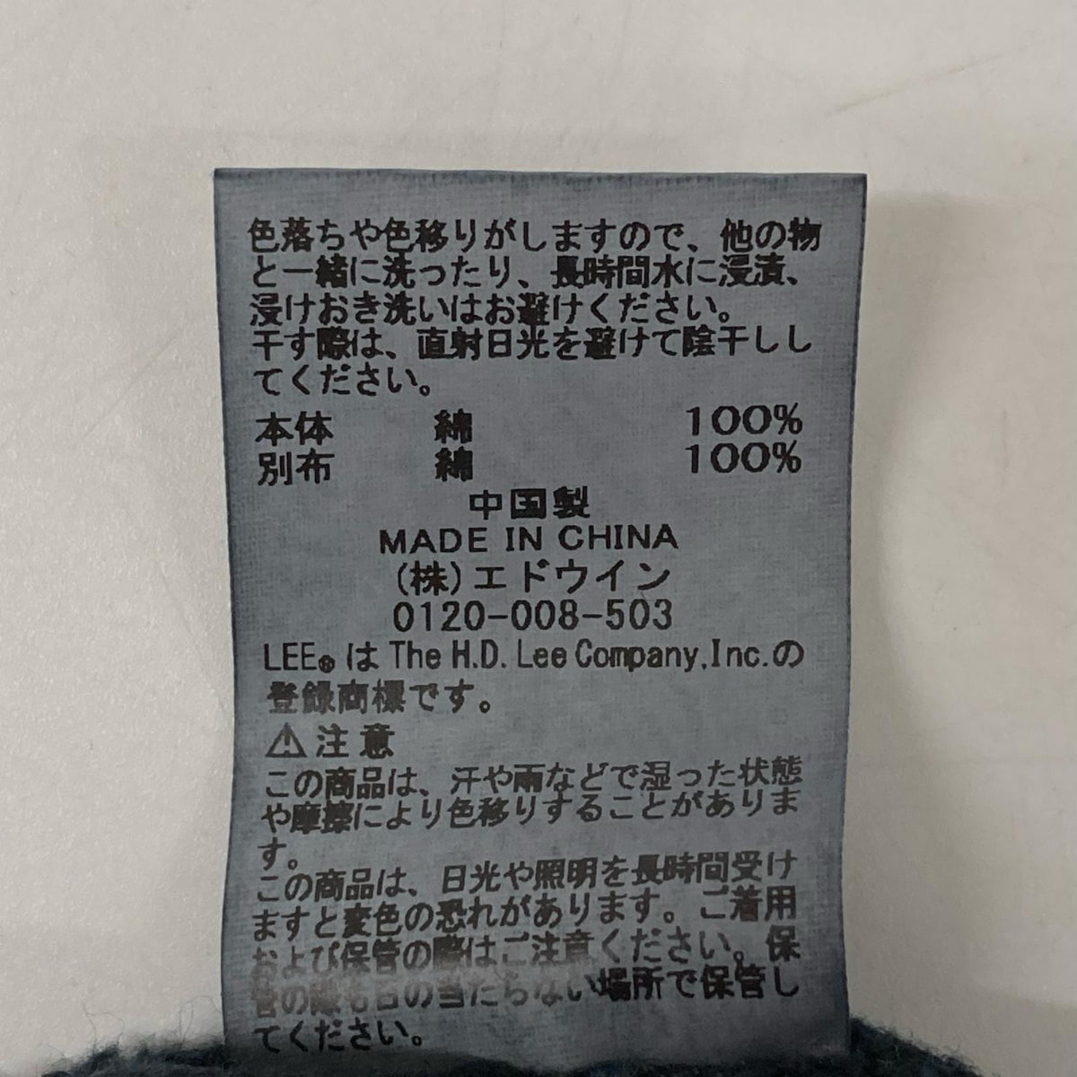 Lee リー ×CITYSHOP 25SS LB9230 インディゴ オーバーオール オーバーオール オールインワン