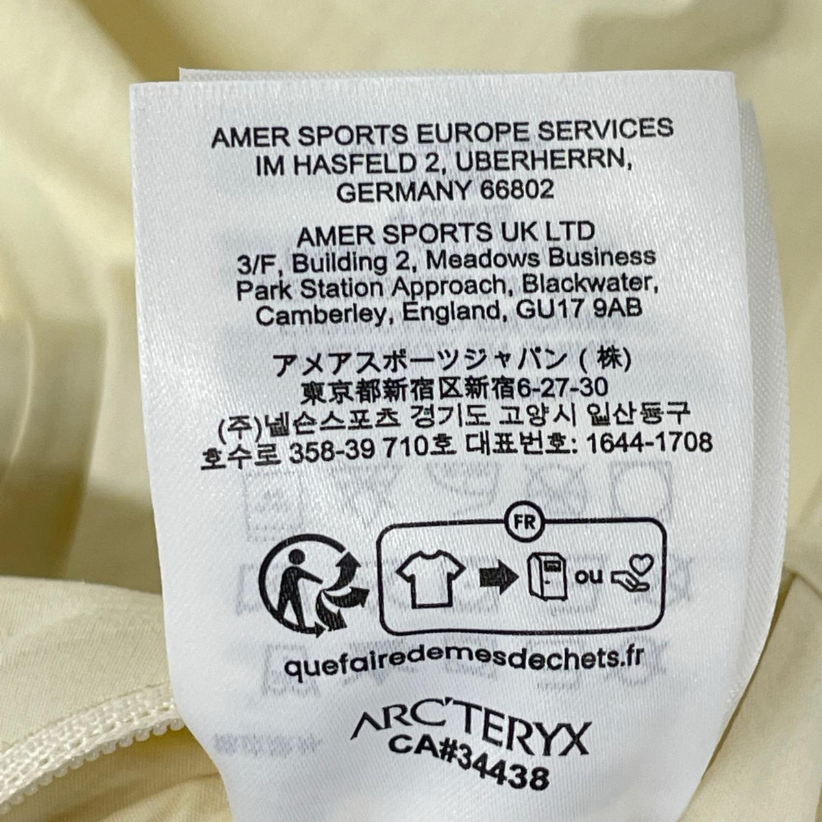 ARC’TERYX VEILANCE アークテリクス ヴェイランス X000007719 アイボリー DIODE BOMBER JACKET ジャケット
