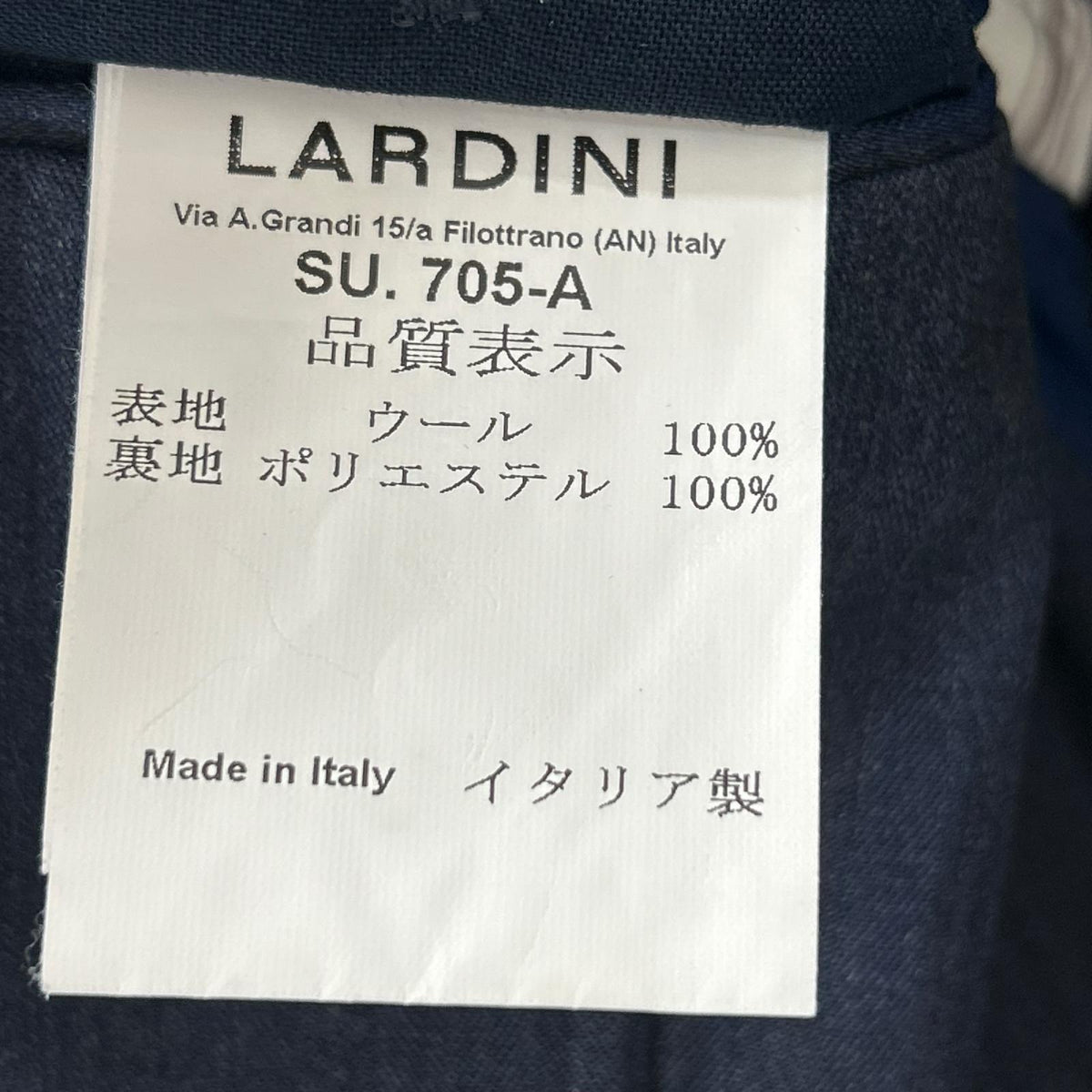 LARDINI ラルディーニ JP0801AQ ネイビー/タマムシ Tessuto Esclusi シングルスーツ スーツ セットアップ