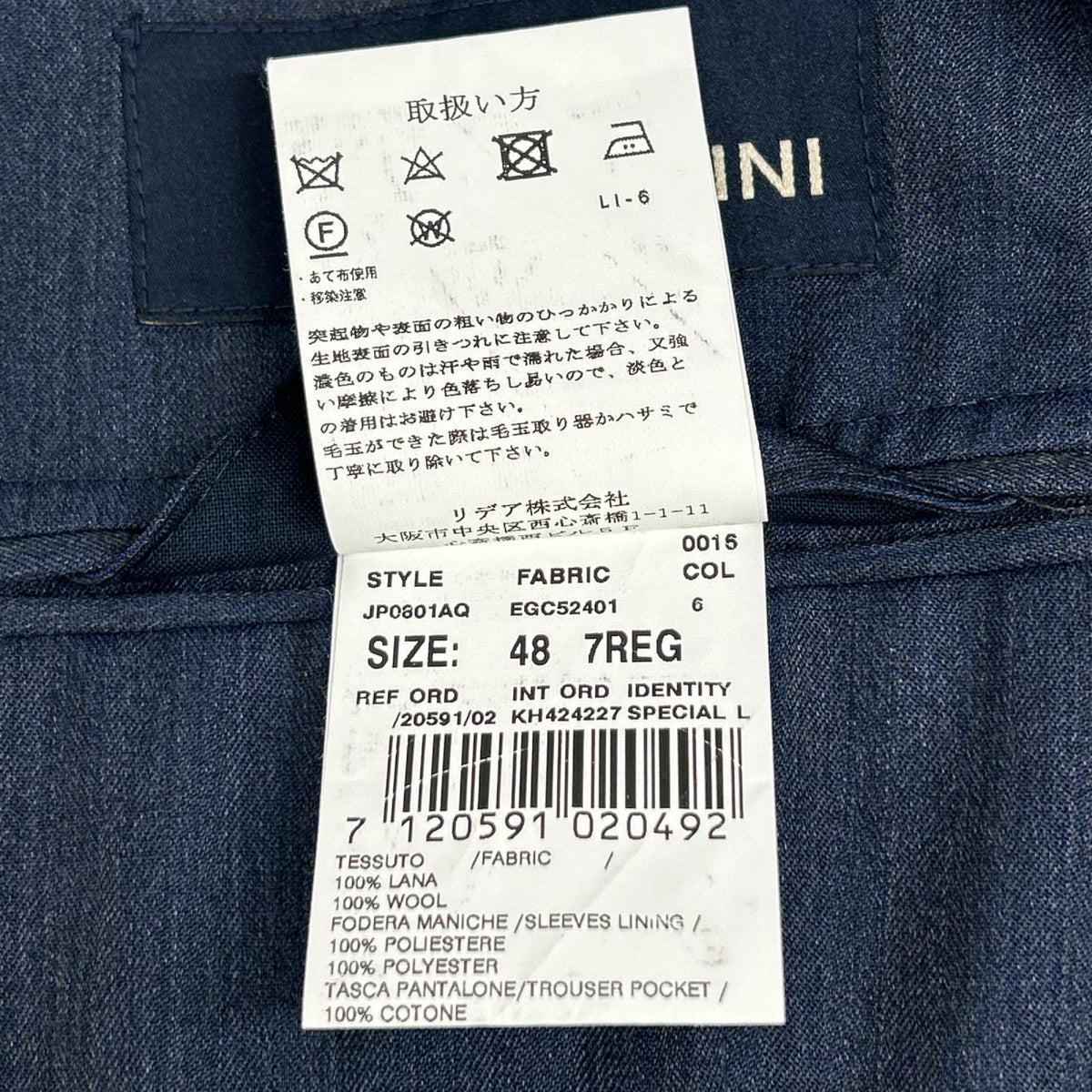 LARDINI ラルディーニ JP0801AQ ネイビー/タマムシ Tessuto Esclusi シングルスーツ スーツ セットアップ