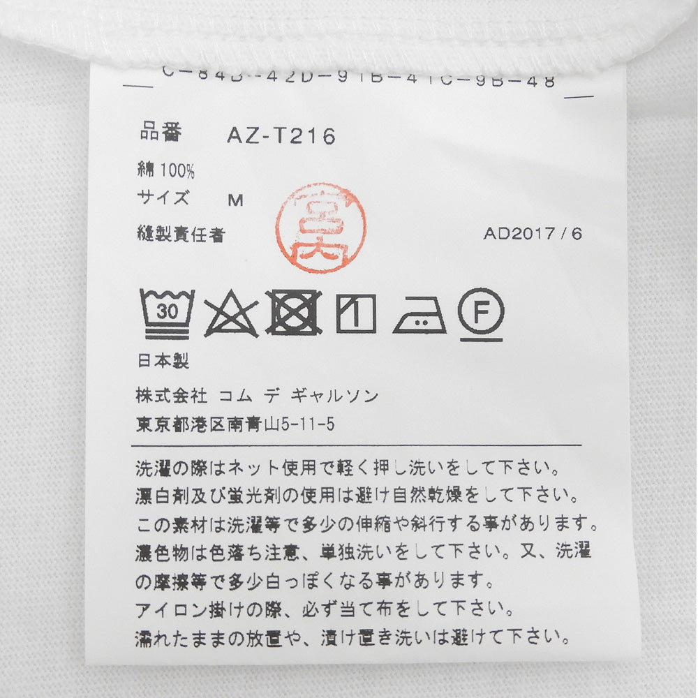 PLAYCOMMEdesGARCONS プレイコムデギャルソン 未使用 コットン Tシャツ トップス メンズ ホワイト×ゴールド M AZ-T216 トップス