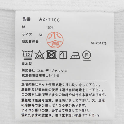 PLAYCOMMEdesGARCONS プレイコムデギャルソン 未使用 コットン Tシャツ トップス メンズ ホワイト×レッド M AZ-T108 トップス
