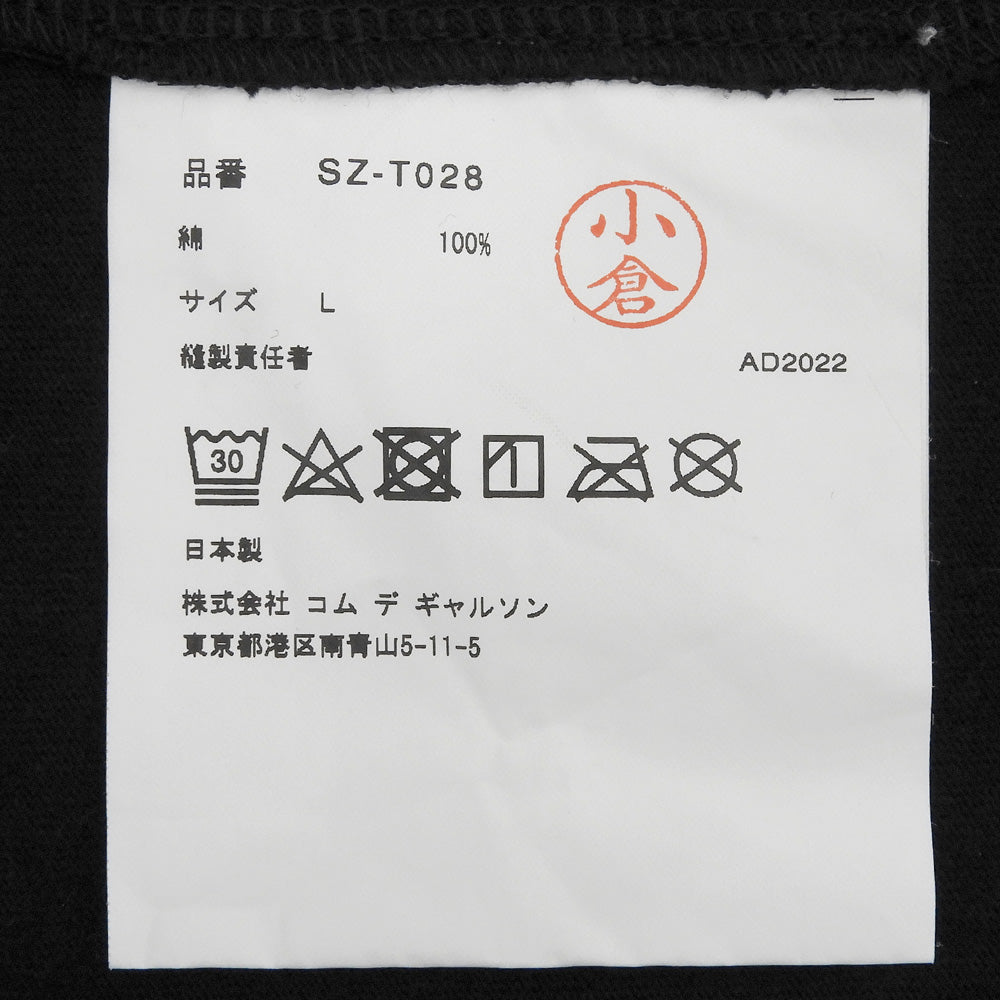 CDG シーディージー 美品 プリント コットン Tシャツ トップス メンズ ブラック×ホワイト L SZ-T028 ブラック/ホワイト トップス