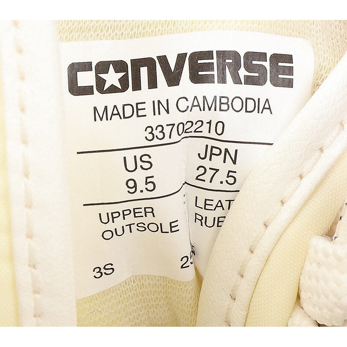 converse コンバース 【新品同様】33702210 Weapon PS Hi OSHMAN'S 40th Anniv. Exclusive Model ウエポン PS ハイ オッシュマンズEXモデル スニーカー シューズ