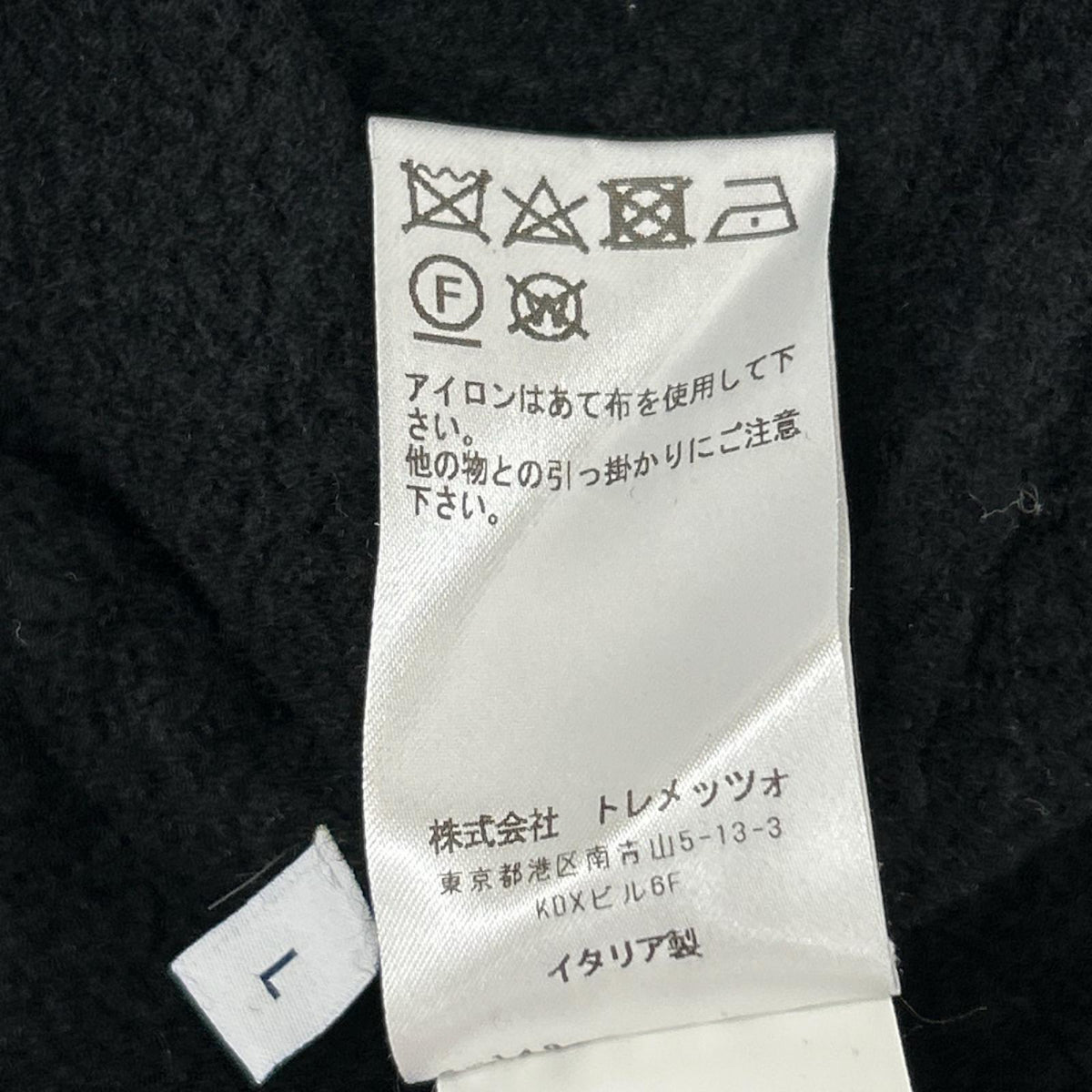 FEDELI フェデリ ×TOMORROWLAND ブラック ウールカシミヤブークレ Vネックカーディガン トップス