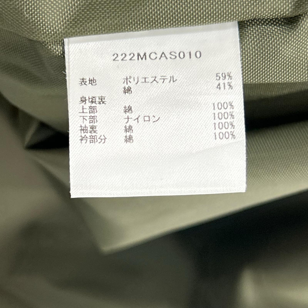 Barbour バブアー 222MCAS010 ジャーナルスタンダード別注 トランスポート ジャケット ジャケット