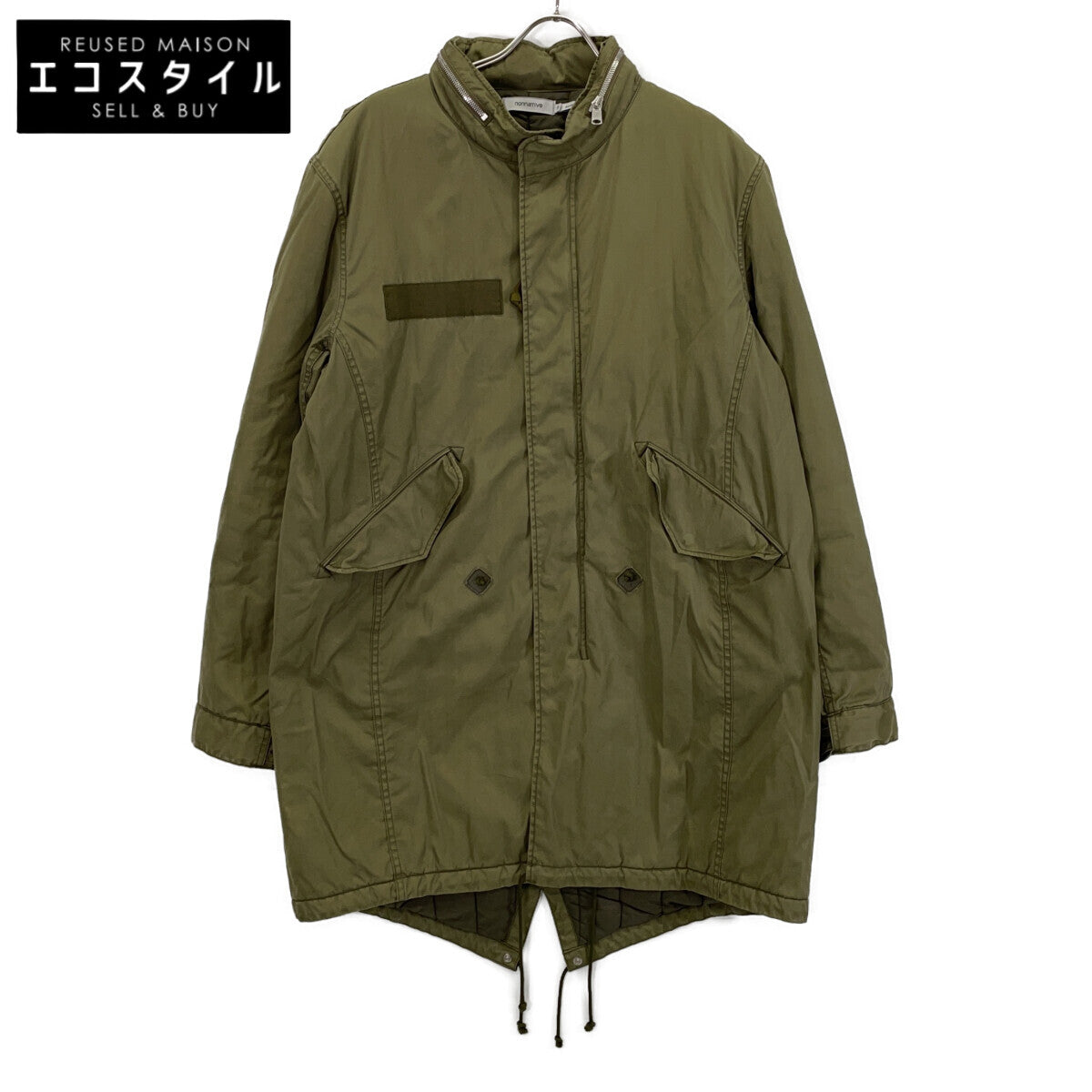 Khaki Fur-Trimmed Military Coat, Size 3, Men's