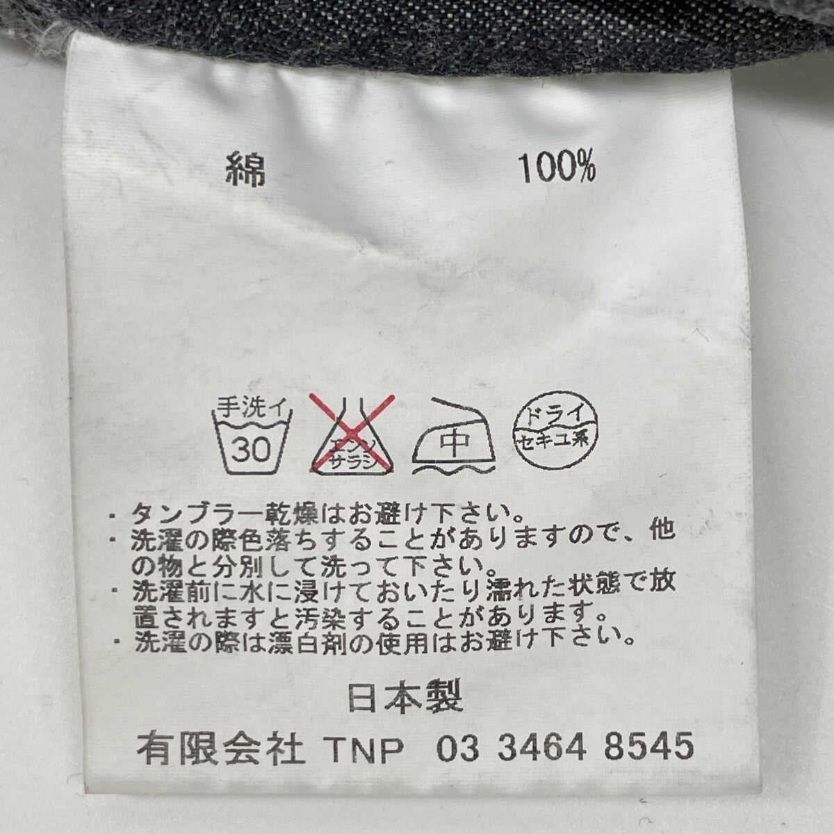 炭灰色 赤耳 牛仔裤 下装 1 男士