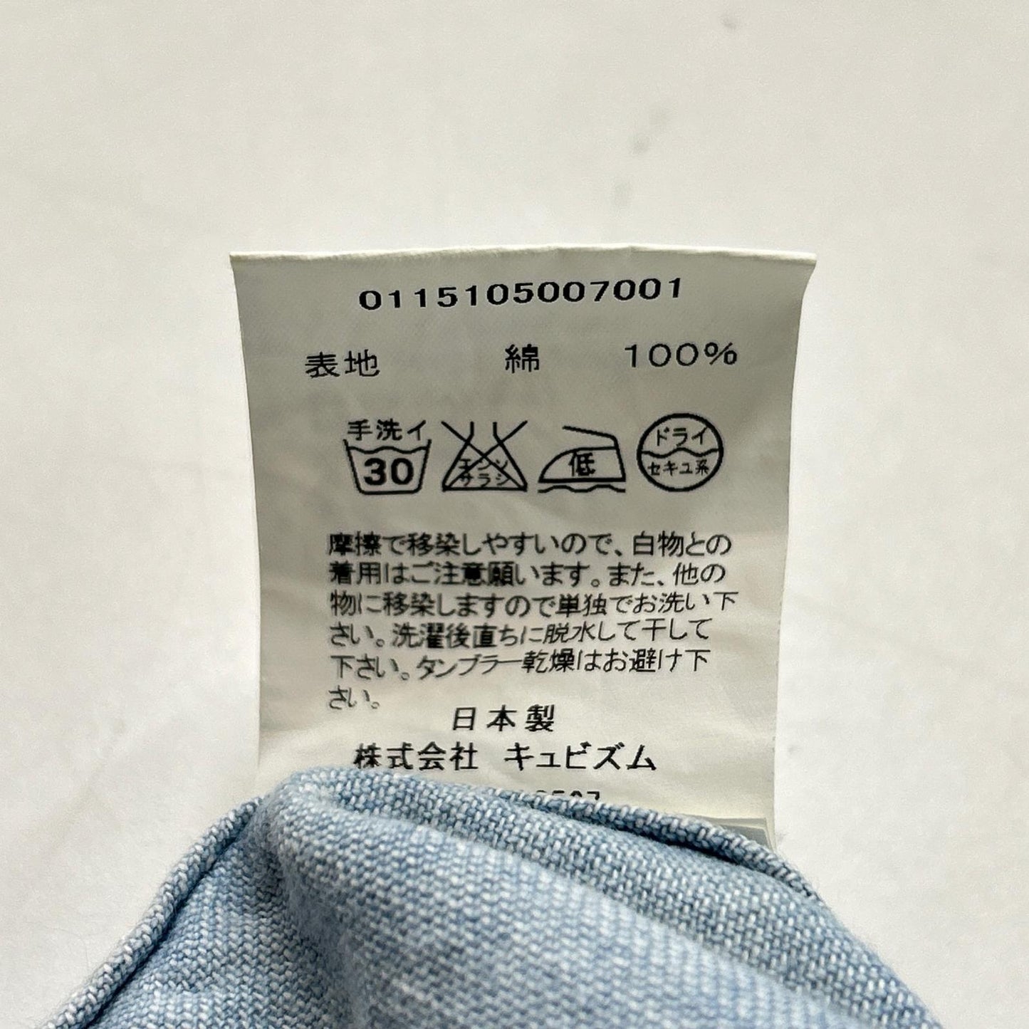 VISVIM ビズビム ライトブルー デニム ウエスタンシャツ トップス
