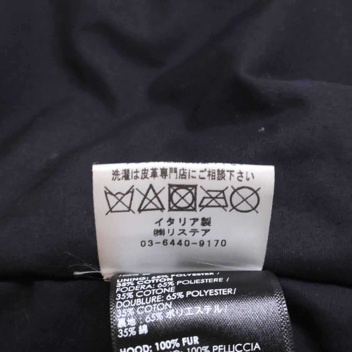 W9M04161DE Raccoon Fur Denim Coat M Men's