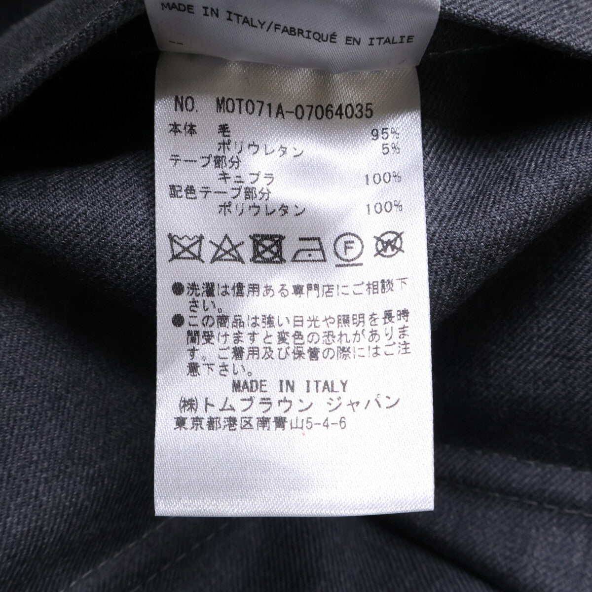 THOM BROWNE 【Domestic authenticity】MOT071A 07064035 Full-length Hooded Coat