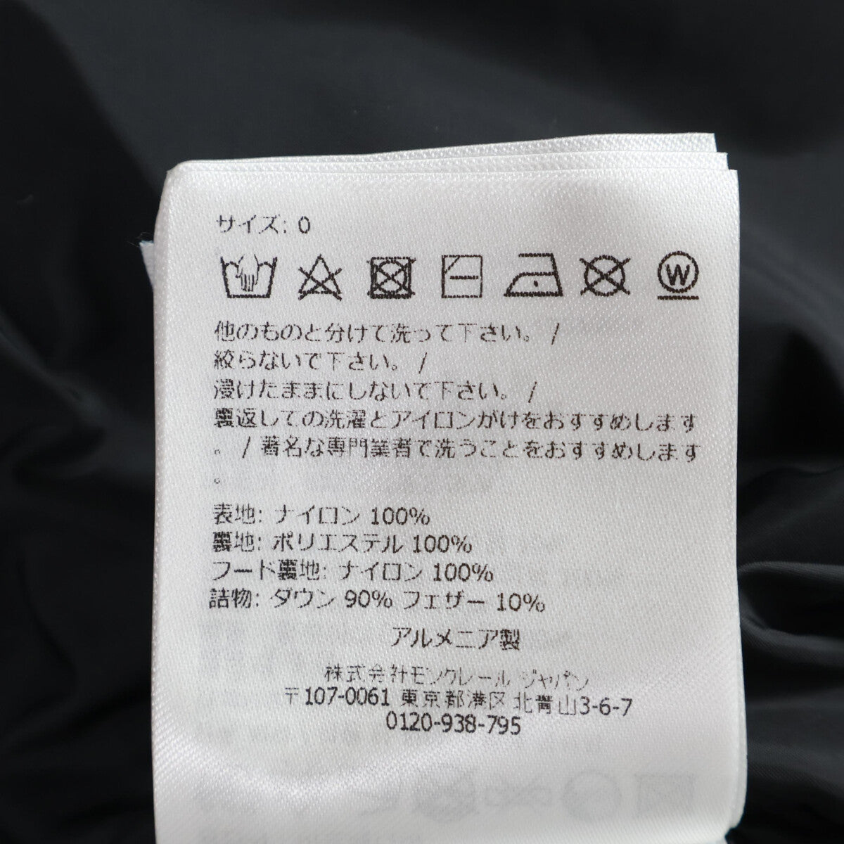 MASAC MASAC 24年款 羽绒服 夹克 0 男士
