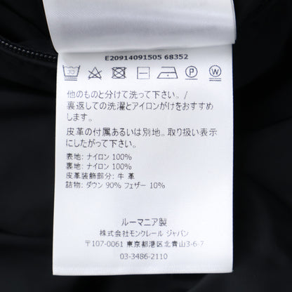 MONCLER モンクレール BREITMAN キルティング ダウンジャケット ジャケット
