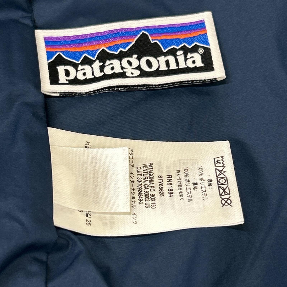Patagonia 65265 Beige Boa Retro Fleece Jacket Jacket