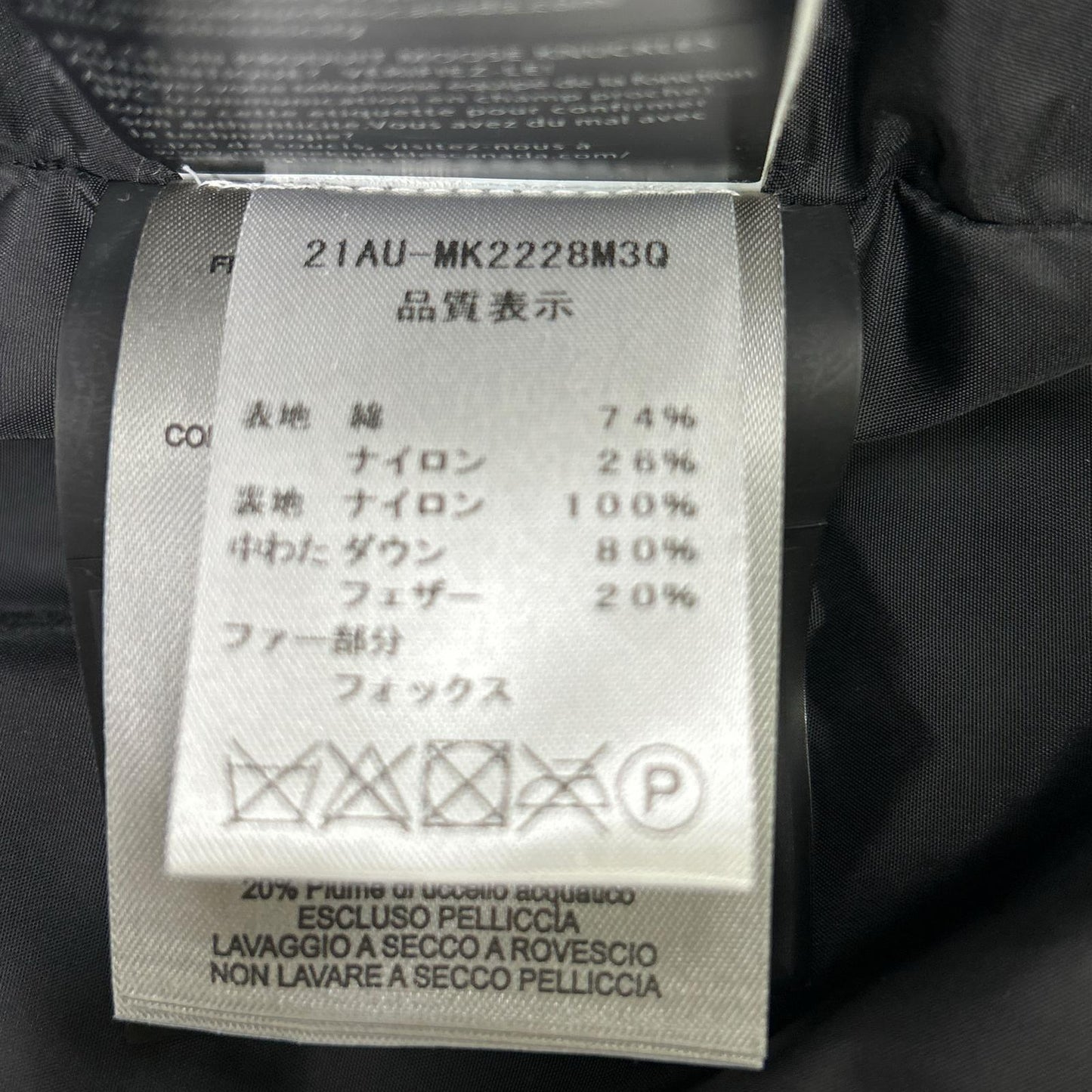 MOOSE KNUCKLES ムースナックルズ 21AU-MK2228M3Q ブラック 3Q ダウンジャケット ジャケット