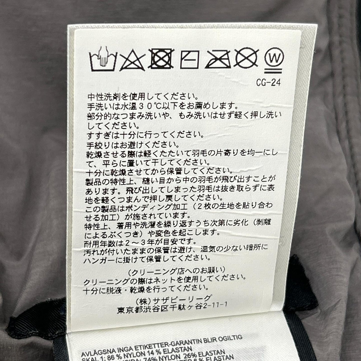 CANADA GOOSE カナダグース 2735MB グレー ハイブリッジ ボンバージャケット ジャケット